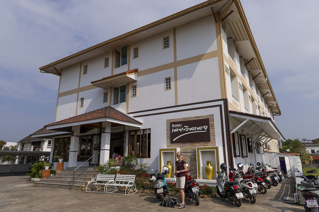 Loei Village Hotel